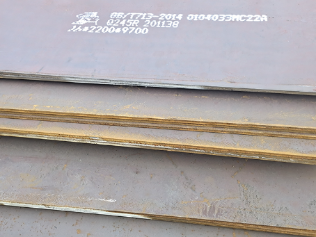 文登容器板-Q245R