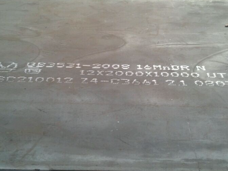 文登压力容器板